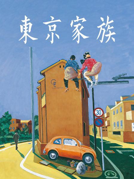 极品人妻『迷雾』圆挺嫩白美R太招人喜欢 黄金比例魔鬼身材[3296]